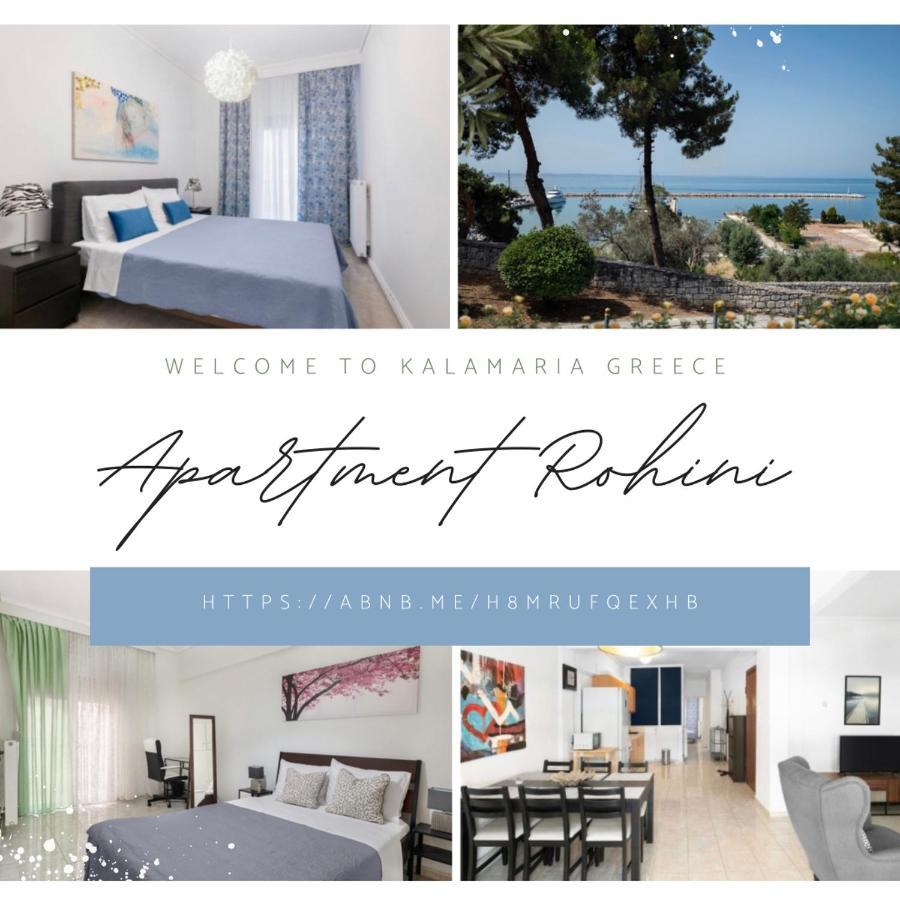 New! By The Sea Apartment Rohini Thessaloniki Buitenkant foto